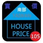 105年台灣南部實價登錄隨身包 (20170116) Apk