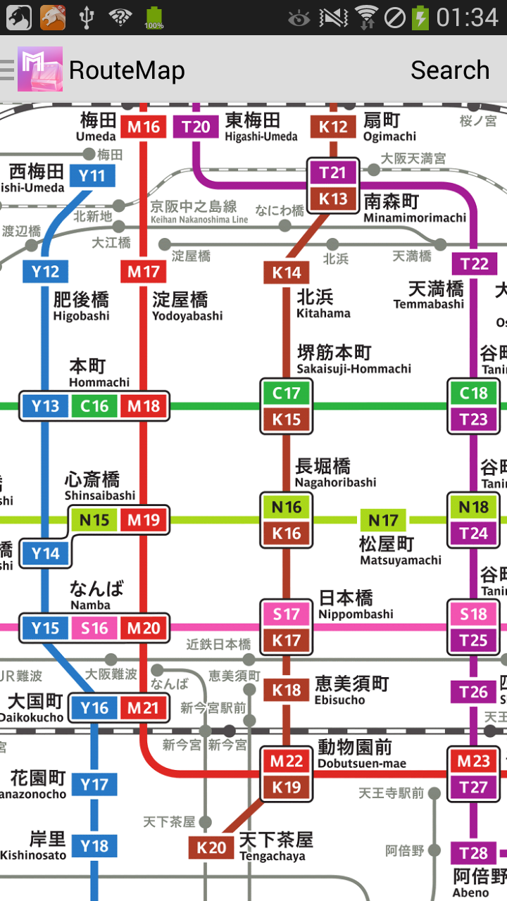 Android application Metro Osaka Subway screenshort