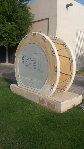 Ramadan Drum Statue