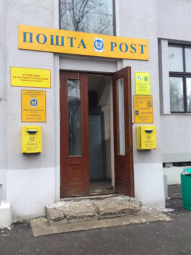 Post Office 22