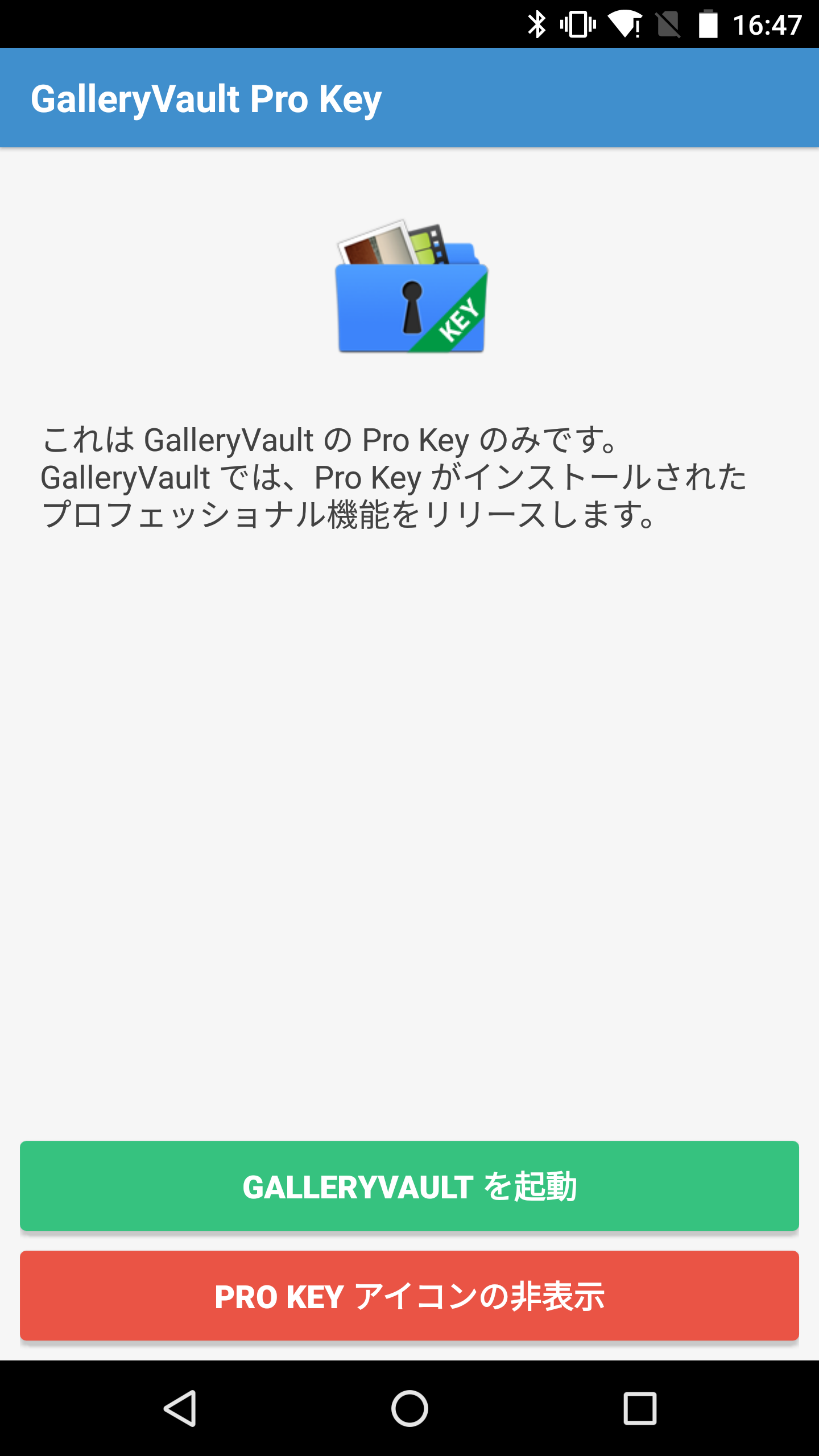 Android application GalleryVault Pro Key - Hide Pictures And Videos screenshort