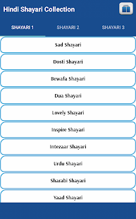 How to install Hindi Shyaries lastet apk for bluestacks