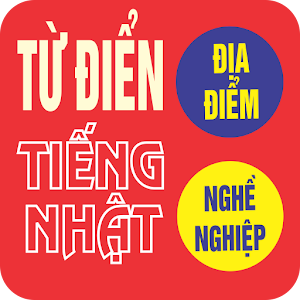 Download Từ điển tiếng Nhật theo chủ đề For PC Windows and Mac