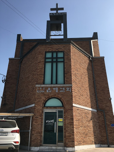 은혜교회