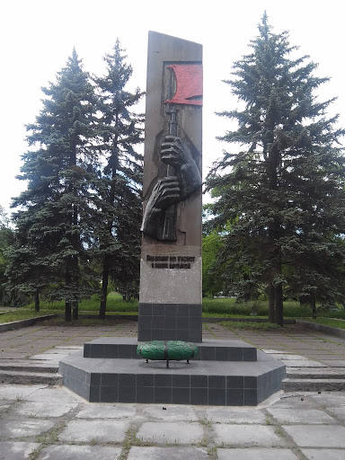 Памятник Героям Великой Отечественной Войны