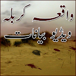 Waqia-e-Karbala Video Bayanaat Apk