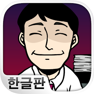 Download 싱글벙글 파트너 For PC Windows and Mac