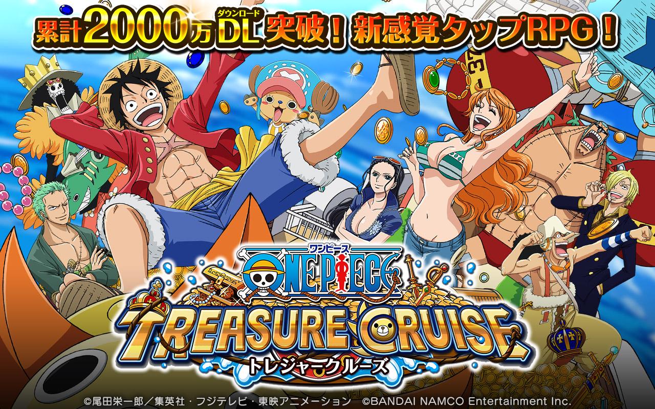 Android application ONE PIECE トレジャークルーズ screenshort