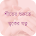 শীতের শুরুতে ত্বকের যত্ন