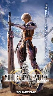 MOBIUS FINAL FANTASY 1.4.020 apk