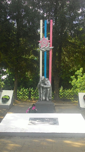 Памятник Воинам 1941-1945 