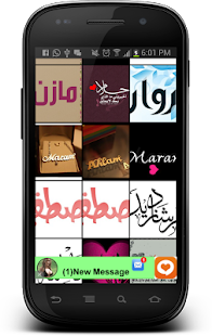 How to install صور اسماء بنات وولاد مزخرفة patch 1.0 apk for bluestacks