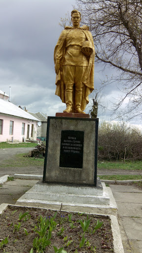 Памятник героям войны.