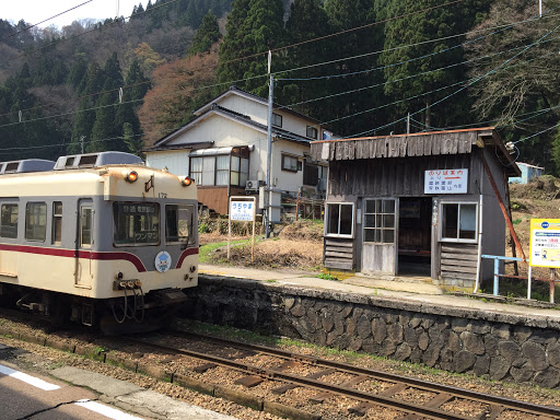 内山駅