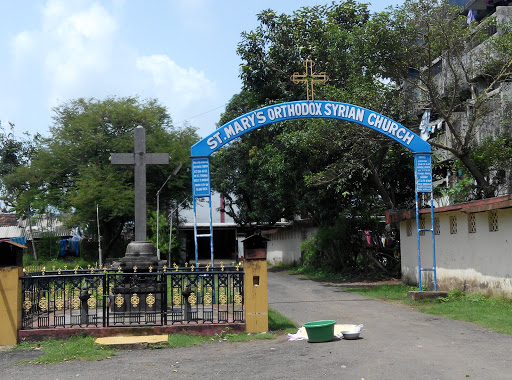 St. Mary's Orthodox Syrian Church 