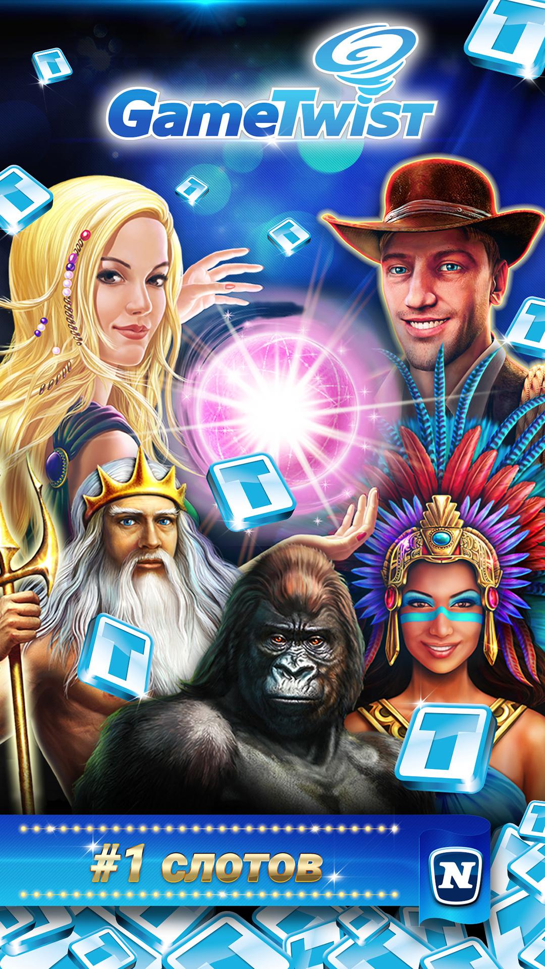 Android application GameTwist Vegas Casino Slots screenshort