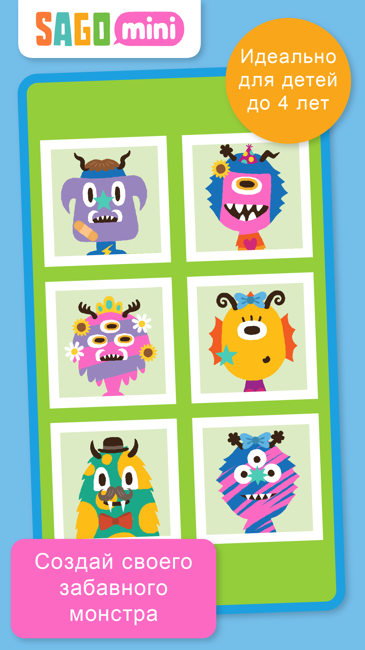 Android application Sago Mini Monsters screenshort