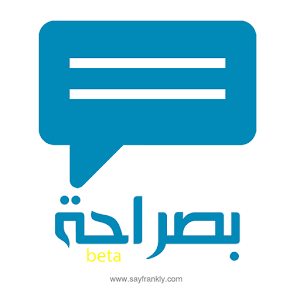 Download بصراحة For PC Windows and Mac