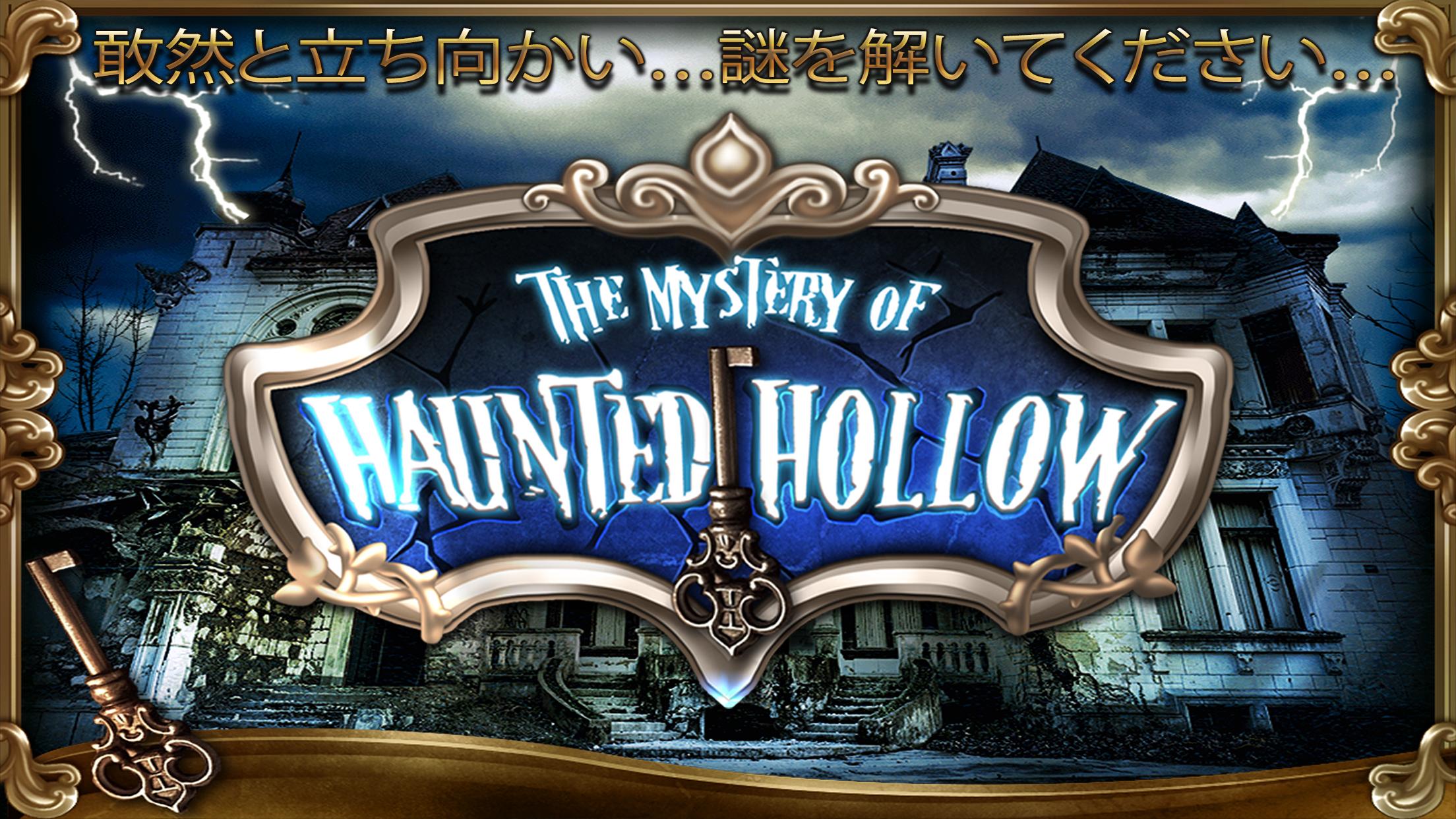 Android application Mystery of Haunted Hollow: Escape Games Demo screenshort