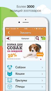 How to mod MiniZooMarket зоотовары patch 4.5.6 apk for pc