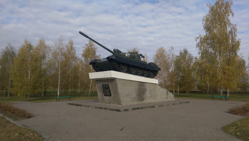памятник воинам танкистам