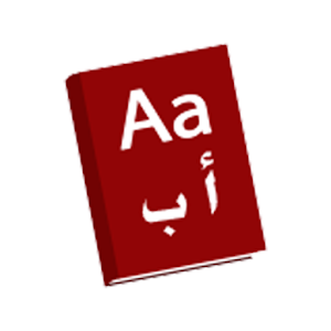 Arabica Translator