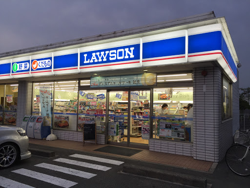 Lawson ローソン 一宮三条