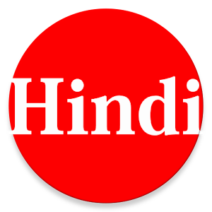 Download Learn Hindi from Tamil For PC Windows and Mac