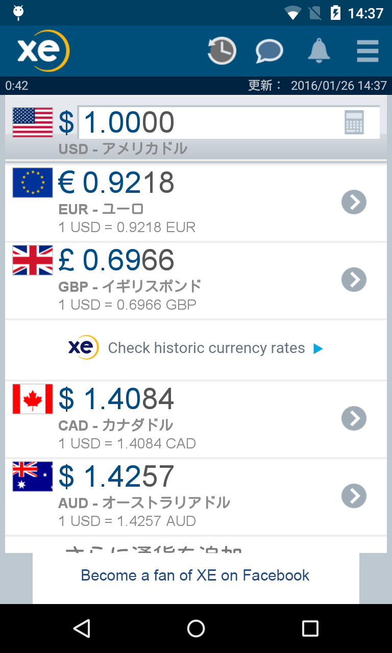 Android application Xe – Currency Converter & Global Money Transfers screenshort