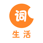 Hello Chinese Words ( Daily ) Apk
