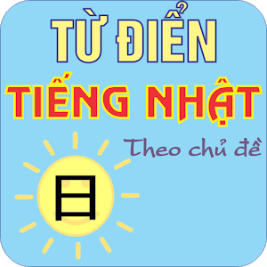 Download Tu dien tieng Nhat theo chu de For PC Windows and Mac