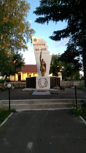 Монумент погибшим в ВОВ