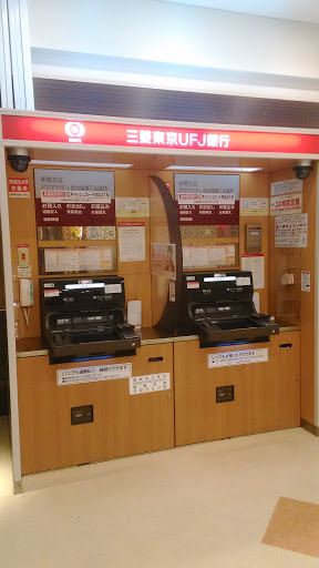 三菱東京UFJ銀行　ATMコーナー　アクアシティお台場横丁