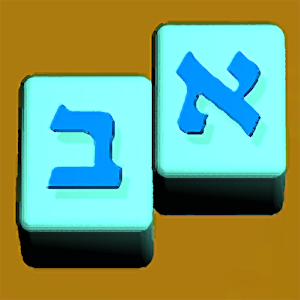 Download Read and Speak Hebrew the Montessori way For PC Windows and Mac
