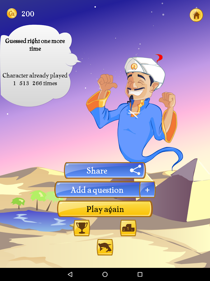    Akinator the Genie- screenshot  