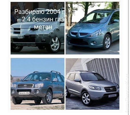 продам запчасти на авто Hyundai Santa FE Santa Fe I фото 1