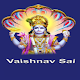 Download Vaishnav Sai For PC Windows and Mac 1.0