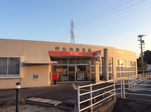 浜松伊左地郵便局
