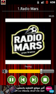 How to mod Radio Maroc Fm lastet apk for android