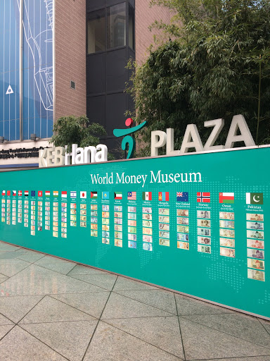 Korean Money Museum