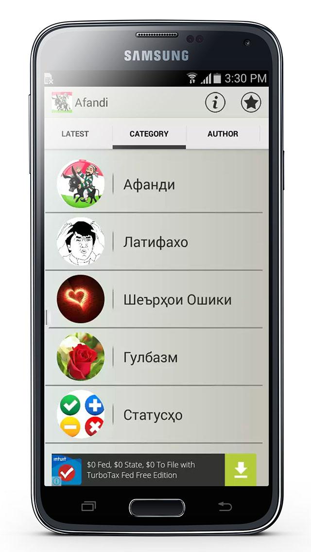 Android application Tajik Afandi screenshort