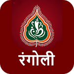 Rangoli Designs Apk