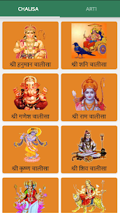 How to mod All Chalisa Aarti 3.2 mod apk for android