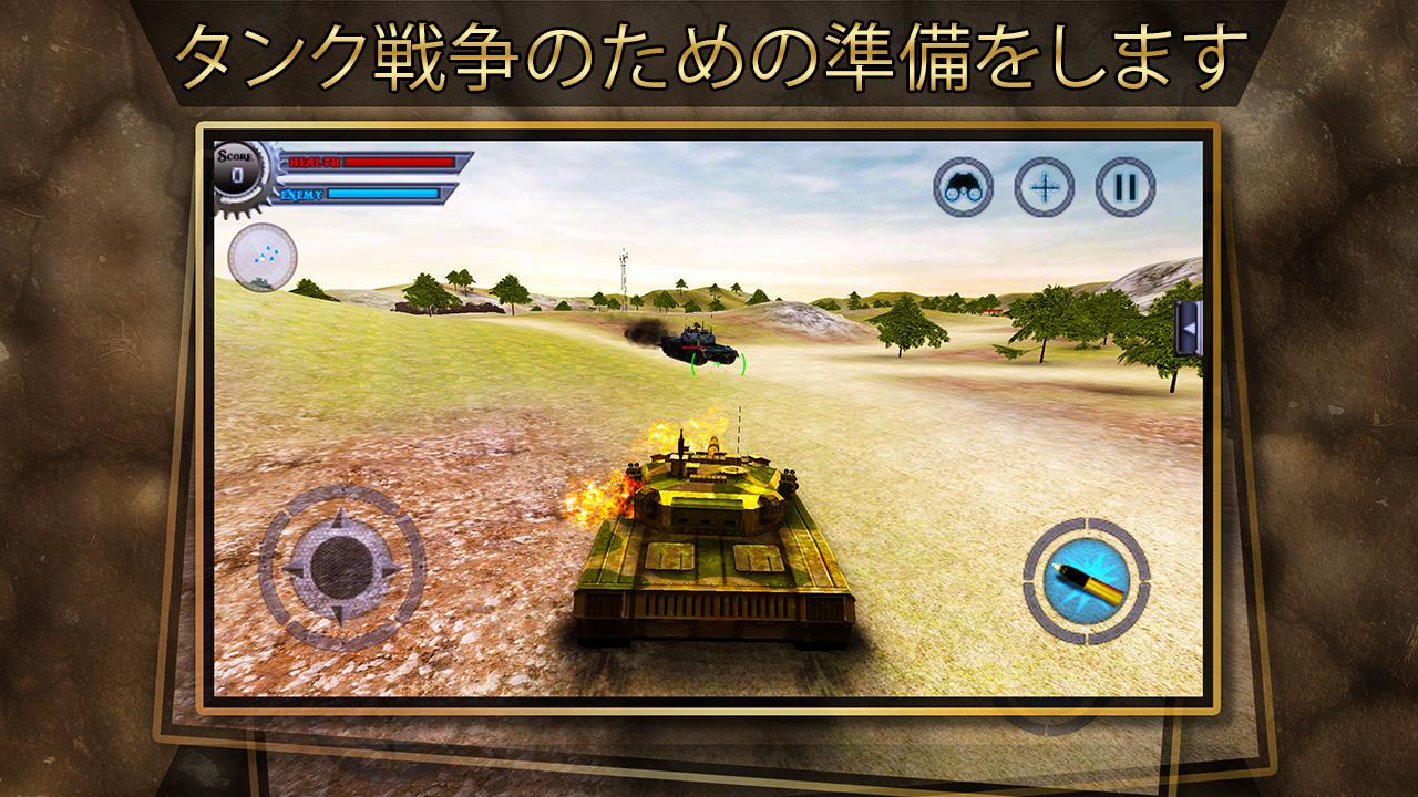 Android application Tank Attack Blitz: Panzer War Machines screenshort