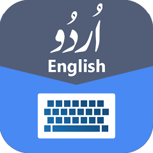 Download Urdu English Typing Keyboard For PC Windows and Mac