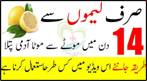 How to install Lemon Se Wazan Kam Kren 2017 lastet apk for android