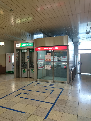 三菱東京UFJ銀行　ATMコーナー　センター北駅