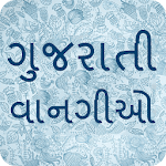 Gujarati Recipes (Vangio) Apk