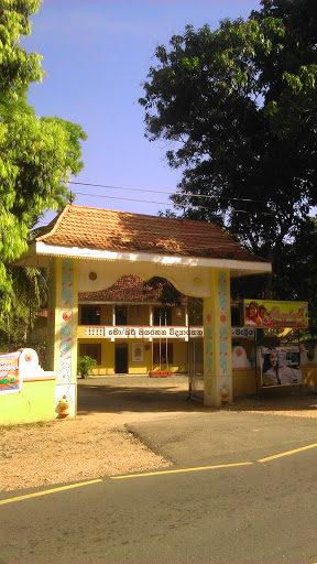 Piyarathana Temple Entrance Weliyaya 
