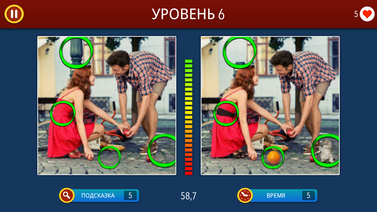 Android application 5 Differences ~ Photo Quiz screenshort